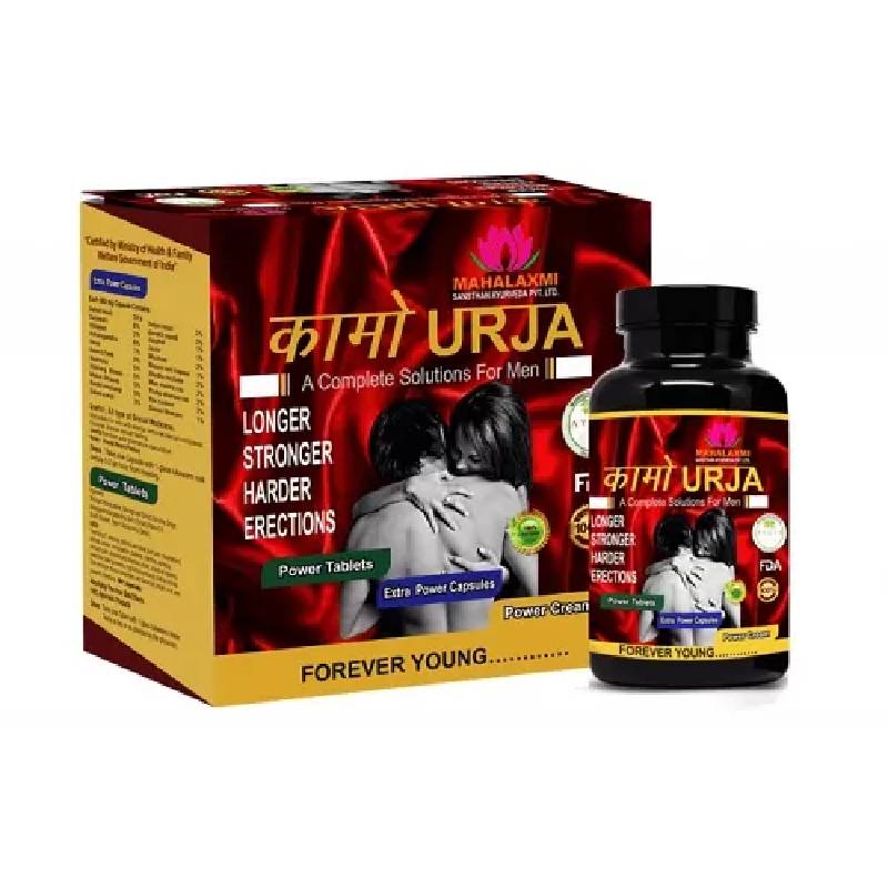 Jeevan Shree KamoUrja Ayurvedic Kit