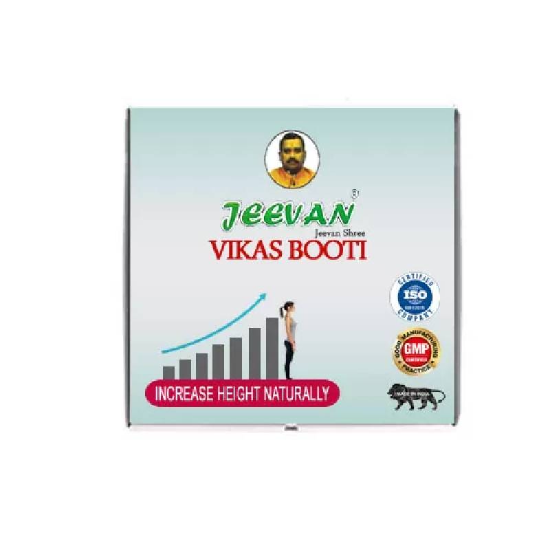 Jeevan Shree Vikas Booti – Height Booster